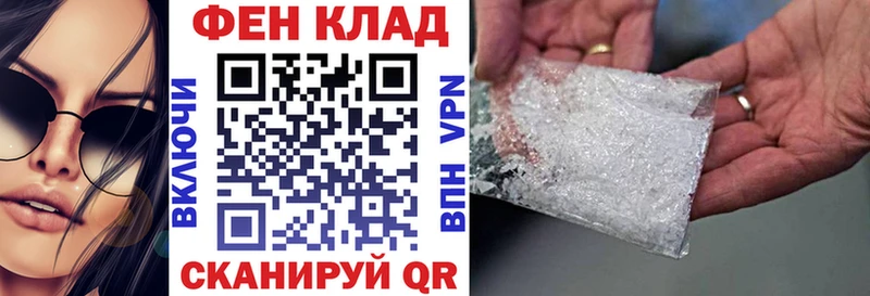 Амфетамин 98%  Андреаполь 
