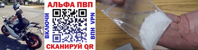 Alfa_PVP крисы CK нарко площадка какой сайт Андреаполь