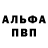 МДМА кристаллы Reka Hegedus