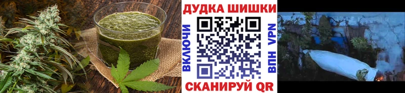 сколько стоит  Андреаполь  Cannafood марихуана 