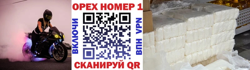 COCAIN Fish Scale Андреаполь