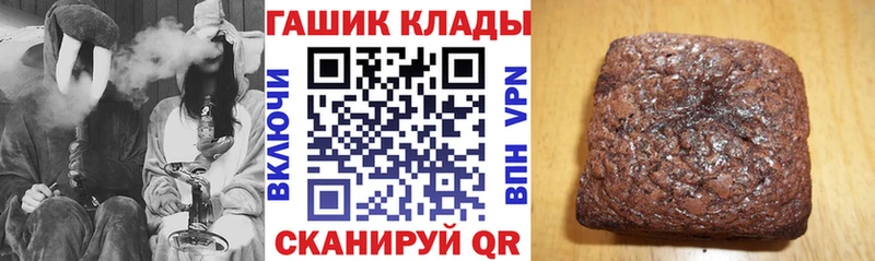 ГАШИШ Cannabis Андреаполь