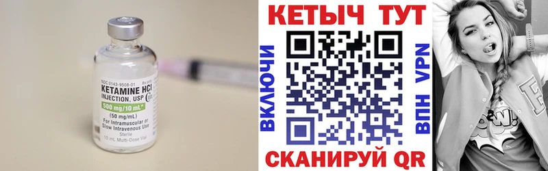 гидра ССЫЛКА  Андреаполь  Кетамин VHQ 