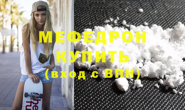 первитин Нефтекумск