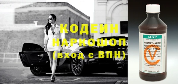 бошки Сафоново
