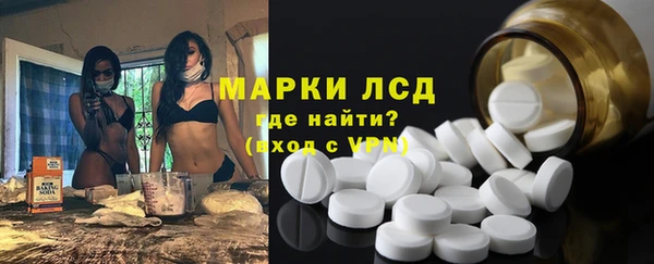 первитин Нефтекумск