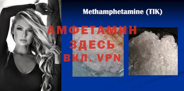 первитин Нефтекумск
