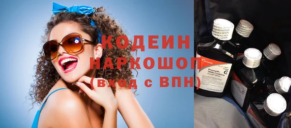 а пвп мука Нефтегорск