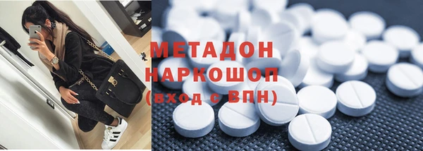 первитин Нефтекумск