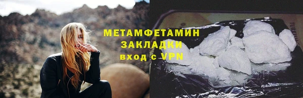 а пвп мука Нефтегорск