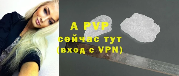 а пвп мука Нефтегорск