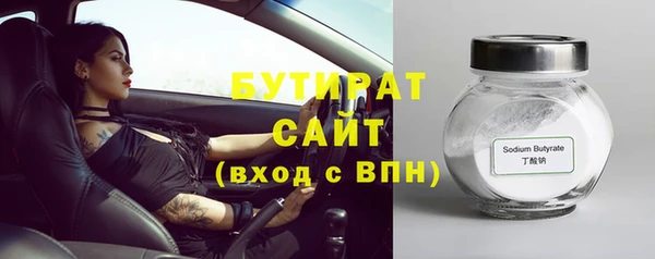первитин Нефтекумск