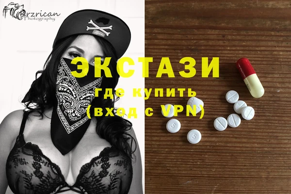 а пвп мука Саяногорск
