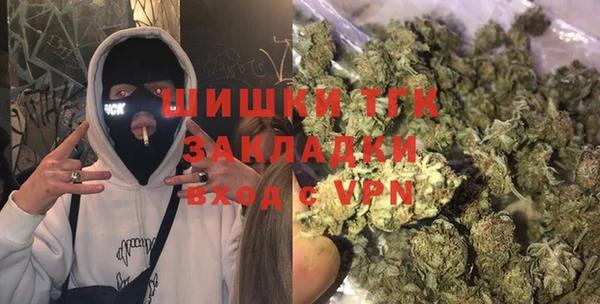 первитин Нефтекумск
