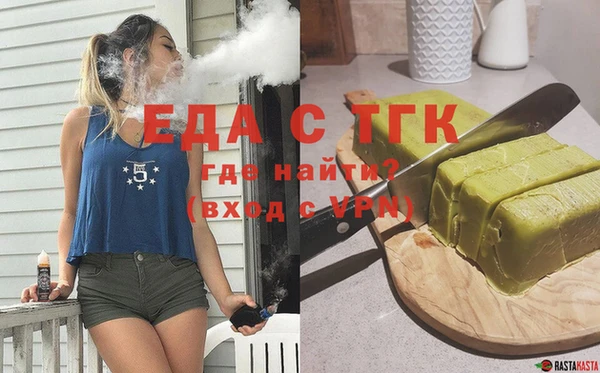 а пвп мука Нефтегорск