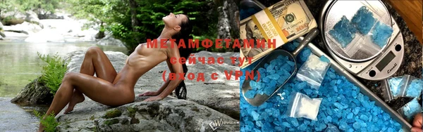 первитин Нефтекумск
