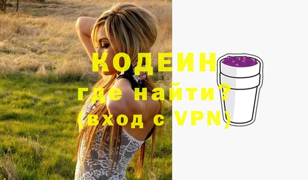 PSILOCYBIN Нея