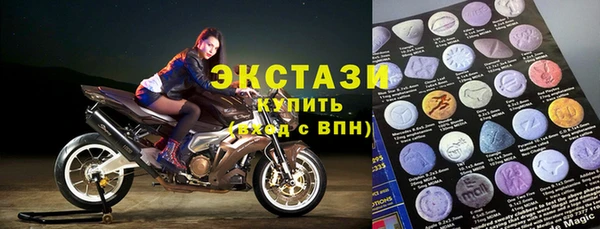 первитин Нефтекумск