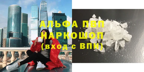 первитин Нефтекумск