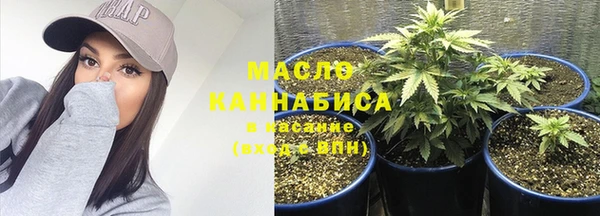 первитин Нефтекумск