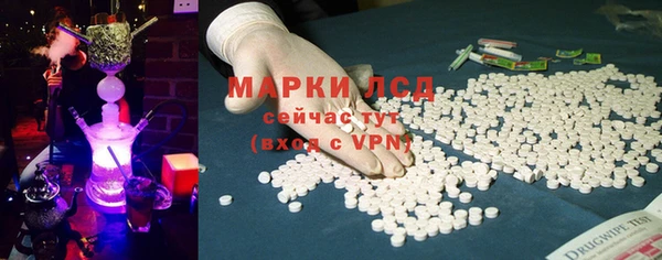PSILOCYBIN Нея