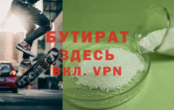 а пвп мука Нефтегорск