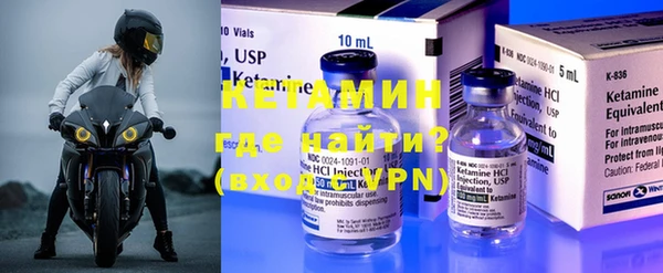 первитин Нефтекумск