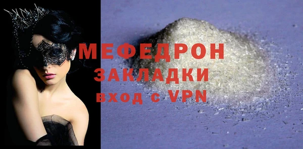 а пвп мука Нефтегорск
