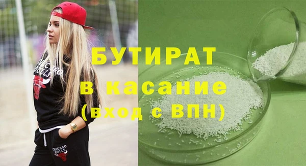 а пвп мука Нефтегорск