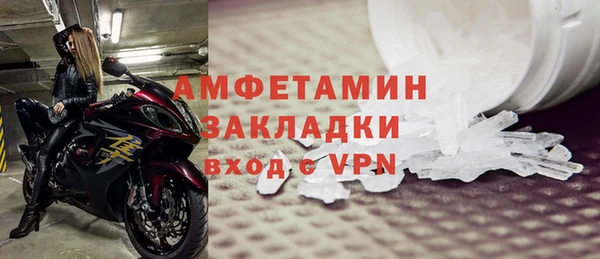 соль курить ск Саяногорск