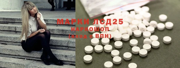 мефедрон VHQ Сясьстрой