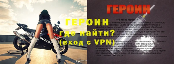 первитин Нефтекумск