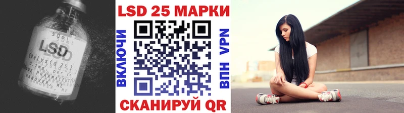 Лсд 25 экстази ecstasy  Андреаполь 
