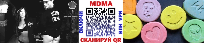 MDMA кристаллы  купить закладку  Андреаполь 