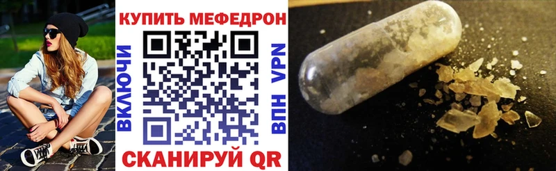 сколько стоит  Андреаполь  Меф VHQ 