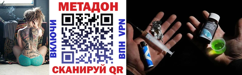 МЕТАДОН мёд  даркнет сайт  Андреаполь 