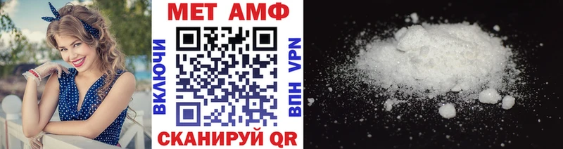 Метамфетамин мет  Андреаполь 