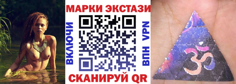 Наркотические марки 1500мкг  Андреаполь 