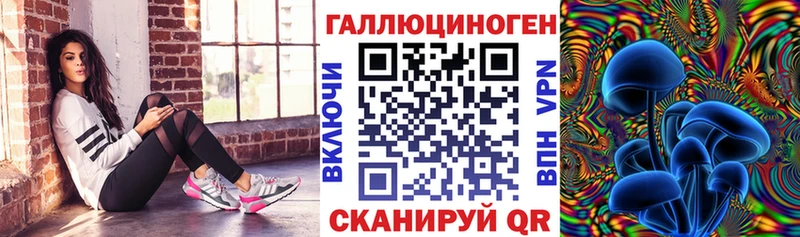 Галлюциногенные грибы мухоморы  Андреаполь 